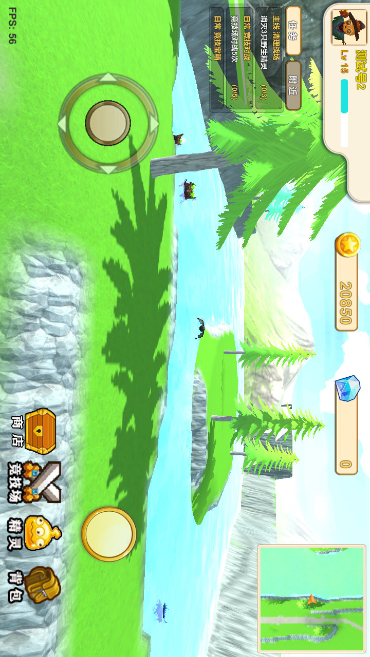精灵世界(BETA ) screenshot image 4_Popularmodapk.com