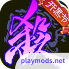 三国杀休闲单机版<span>(全武将版)</span>4.2.3_rowtechapk.com