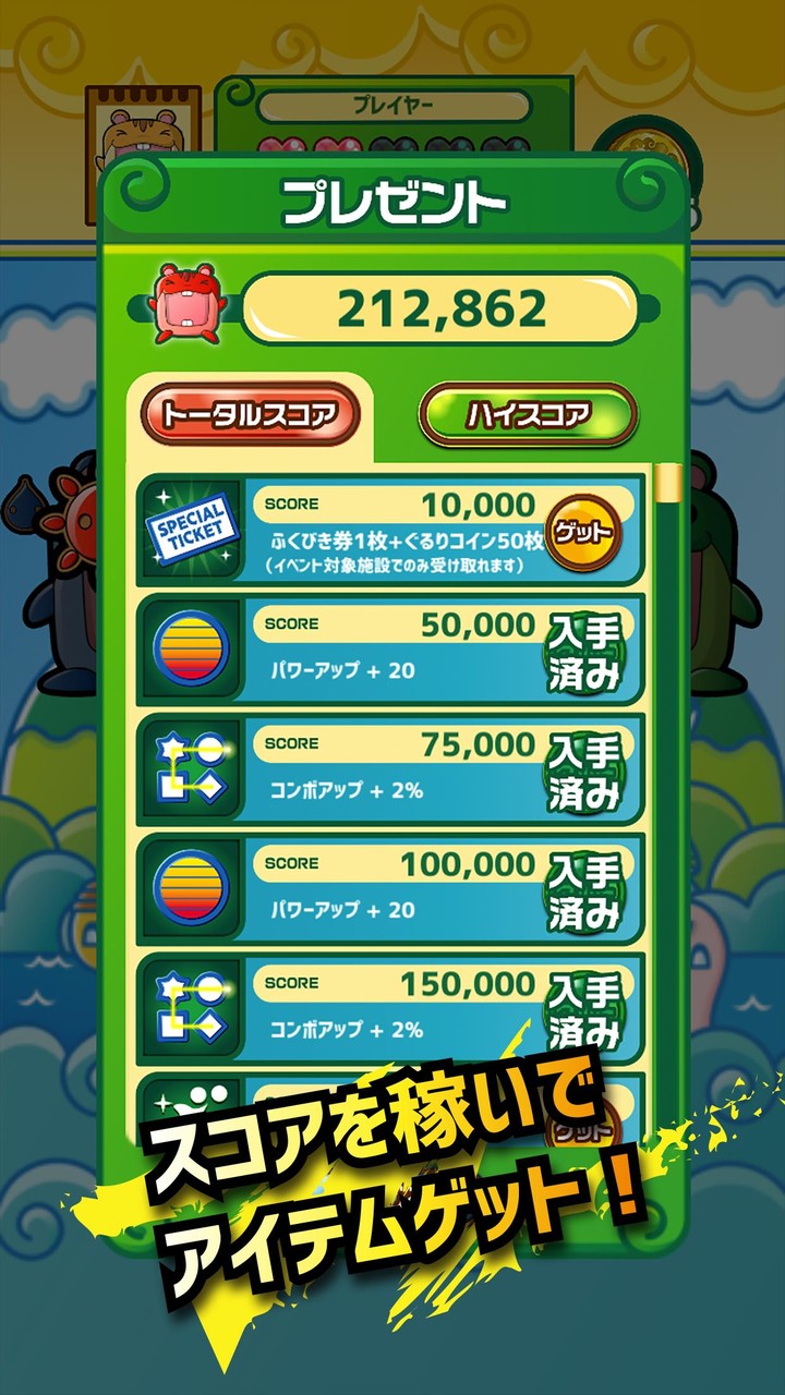 カード迷路 ぐるり森大冒険 パズルバトル screenshot image 8_Popularmodapk.com