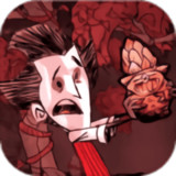 Don't Starve: Shipwrecked<span>(New module)</span>1.29.1_rowtechapk.com