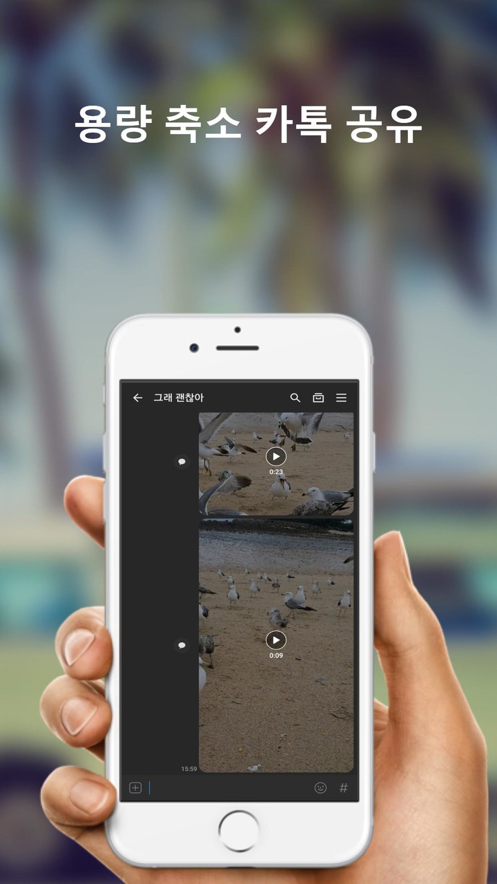 비디오크롭 비디오트림 비디오컷팅 (Video Crop  screenshot image 5_Popularmodapk.com