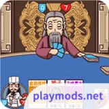三国哈哈哈2<span>(No Ads)</span>1.0_rowtechapk.com