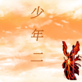 传奇:少年二<span>(Unlimited Money)</span>2.5_rowtechapk.com