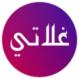 دردشة غلاتي سوريا11_rowtechapk.com
