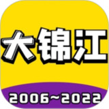 大锦江5.9.1_rowtechapk.com