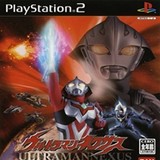 Ultraman Nexus<span>(NO ADS)</span>v2.0-4248_rowtechapk.com