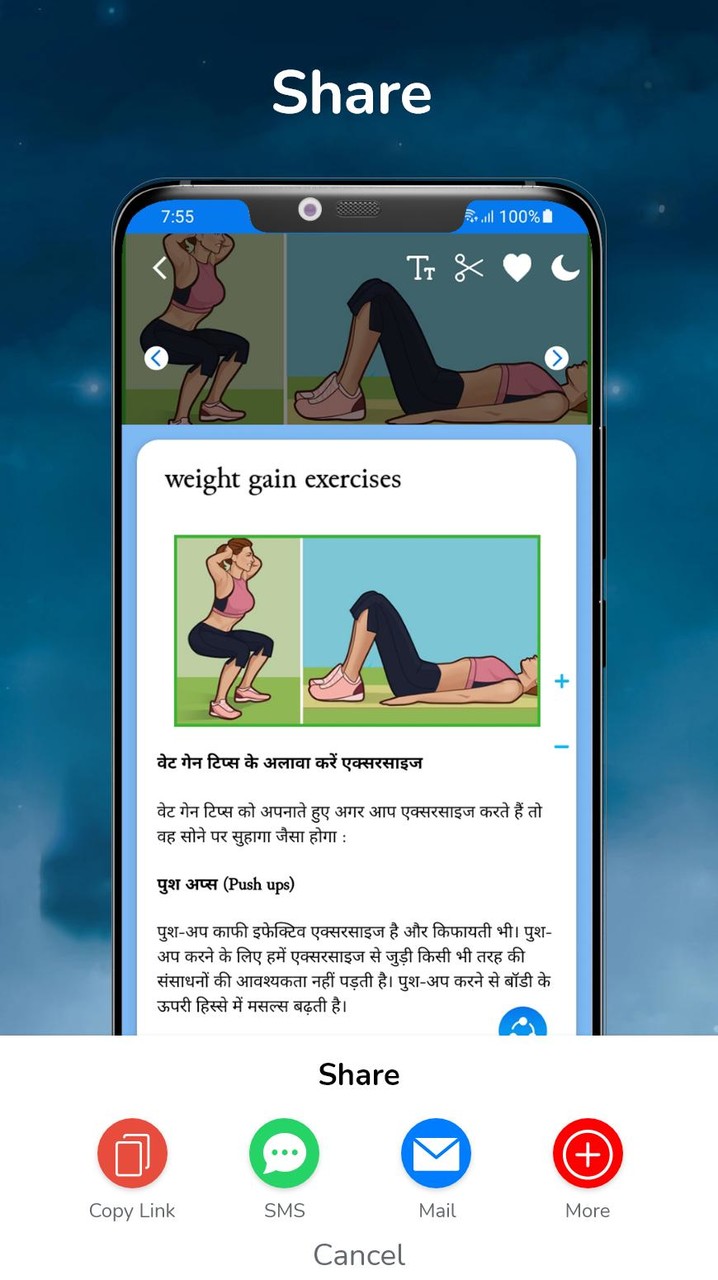 Weight Gain Tips screenshot image 19_Popularmodapk.com