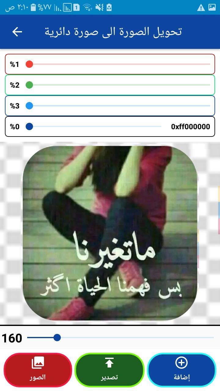 电王变身腰带 screenshot image 4_Popularmodapk.com