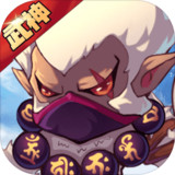 Master of martial god1.0.6_rowtechapk.com