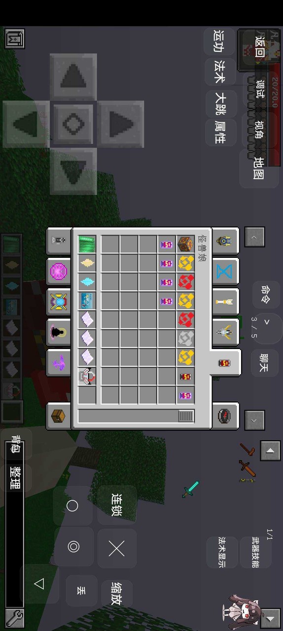 Minecraft(Ultraman immortal legend Mods)<span>(All contents for free)</span> screenshot image 2_Popularmodapk.com