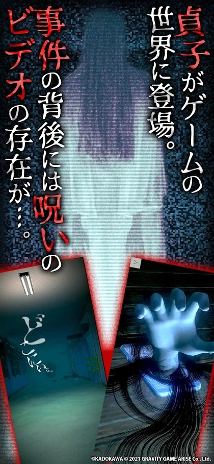 Sadako M - Unsolved Case Detective Office screenshot image 2_Popularmodapk.com