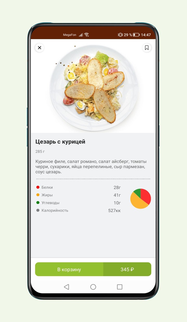 Coffee Hall screenshot image 5_Popularmodapk.com
