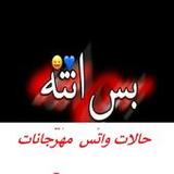 حالات واتس  مهرجانات2_rowtechapk.com
