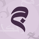 جوامع الكلم - اقتباسات وصور1.0.1_rowtechapk.com