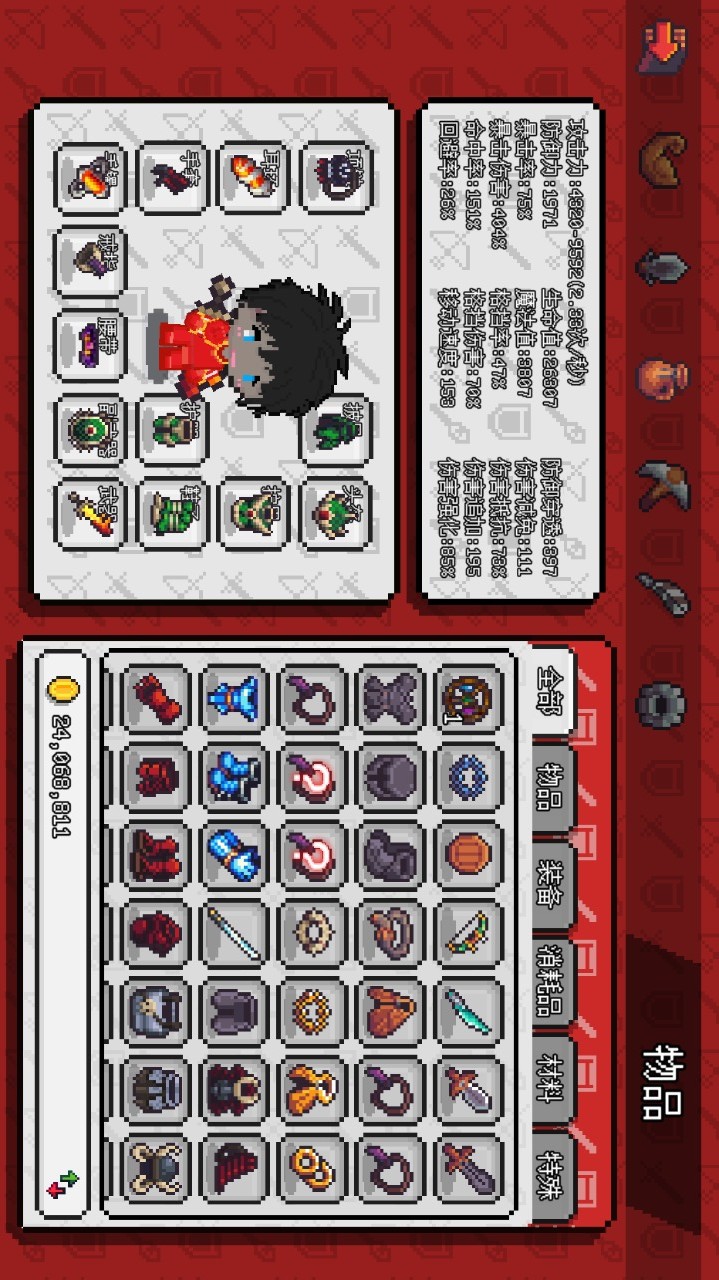 像素冒险世界<span>(Unlimited gold)</span> screenshot image 4_Popularmodapk.com