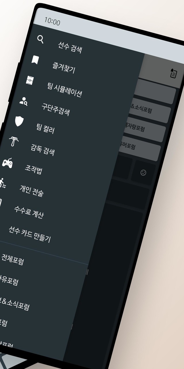 피온북 (피온4정보공유) screenshot image 7_Popularmodapk.com