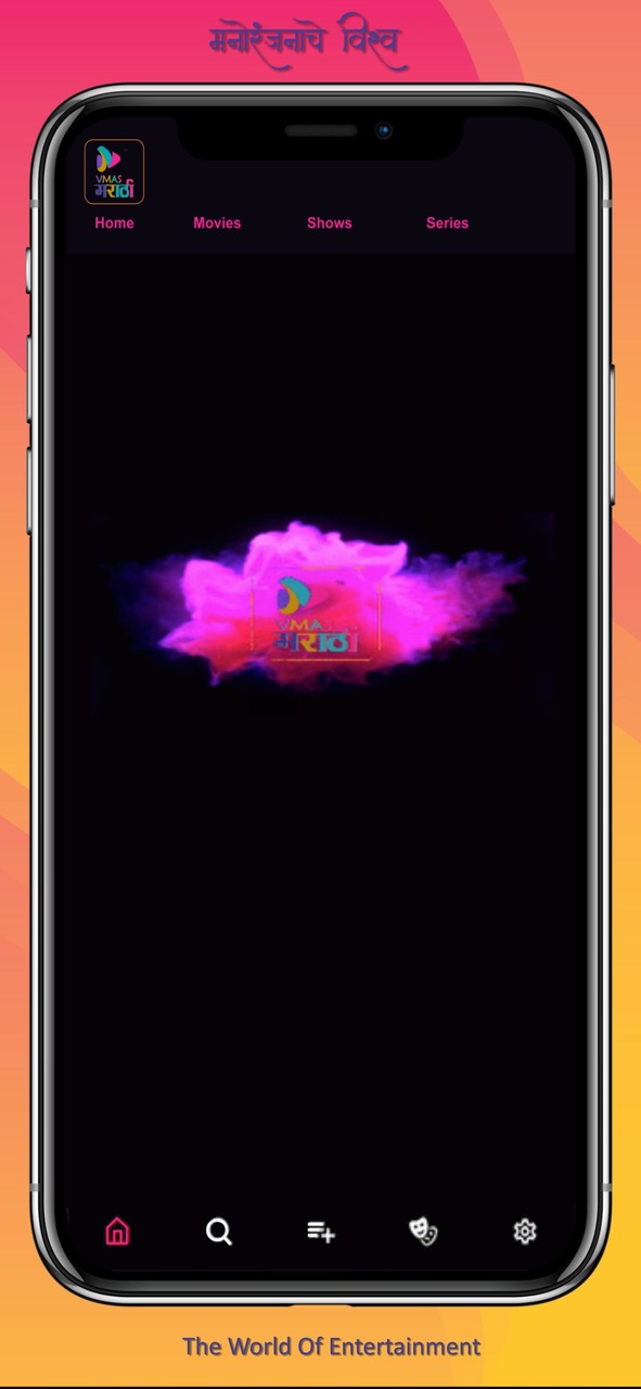 VMAS MARATHI screenshot image 7_Popularmodapk.com