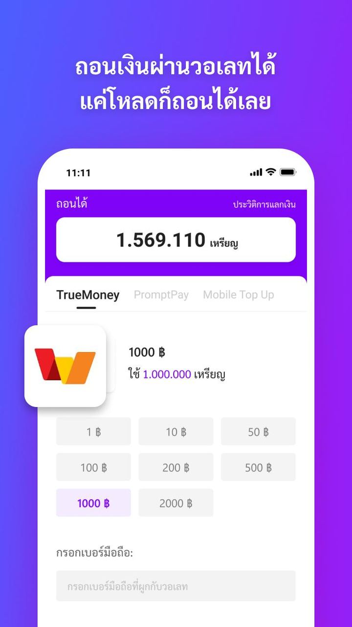 像素冒险世界<span>(Unlimited gold)</span> screenshot image 7_Popularmodapk.com