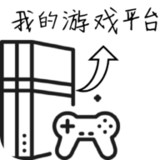 我的游戏平台模拟器<span>(Unlimited Money)</span>1.0.6_rowtechapk.com
