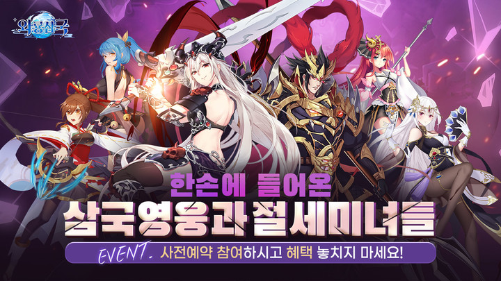 Kviz - Seti se 90-tih screenshot image 2_Popularmodapk.com