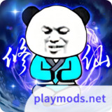 重生之我是大反派<span>(No Ads)</span>1.0_rowtechapk.com