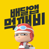 먹깨비 - 공공배달앱 선두주자1.2.17_rowtechapk.com