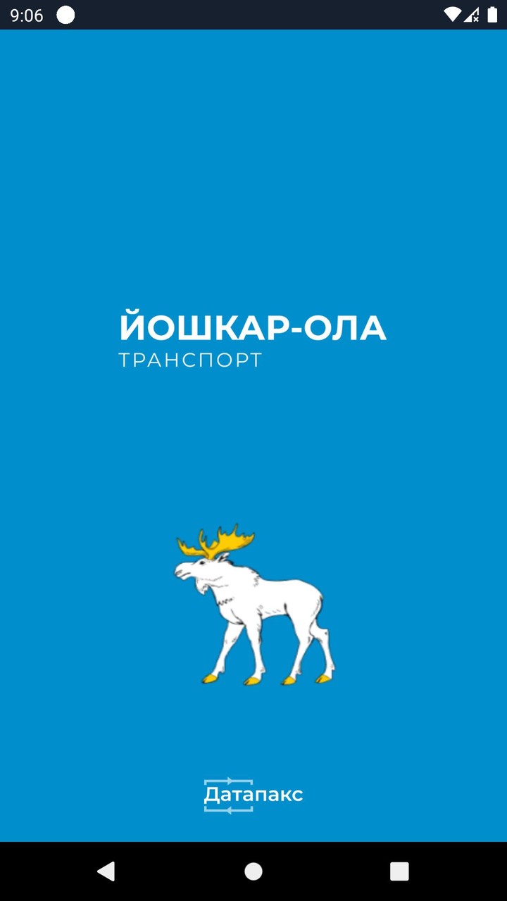 Йошкар-Ола транспорт screenshot image 9_Popularmodapk.com