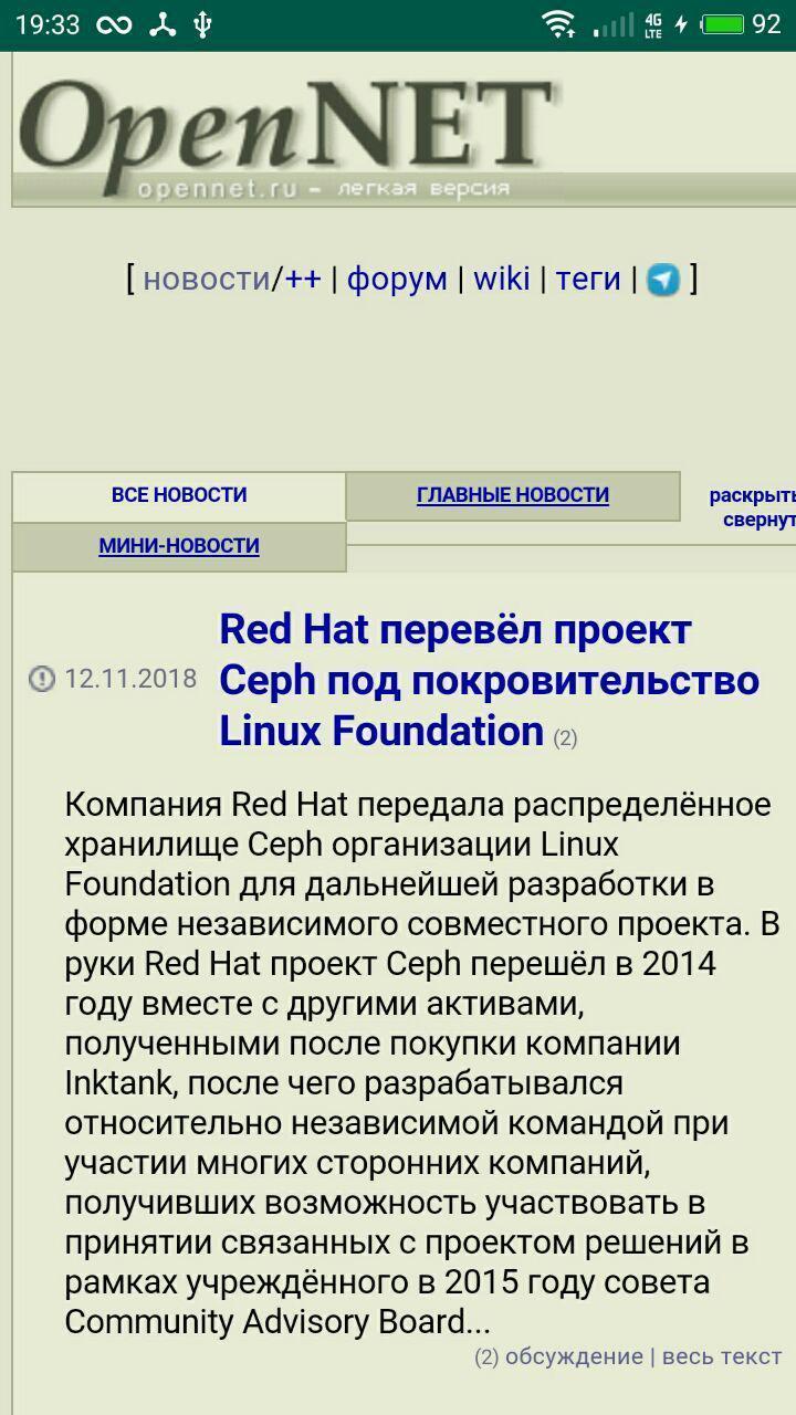 Opennet (Open Source) screenshot image 1_Popularmodapk.com