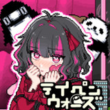 テイペンウォーズ～ブラック企業破壊大作戦～<span>(Unlimited Diamonds)</span>1.0.52_rowtechapk.com