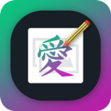 Write Chinese Text on photo4.1.7_rowtechapk.com