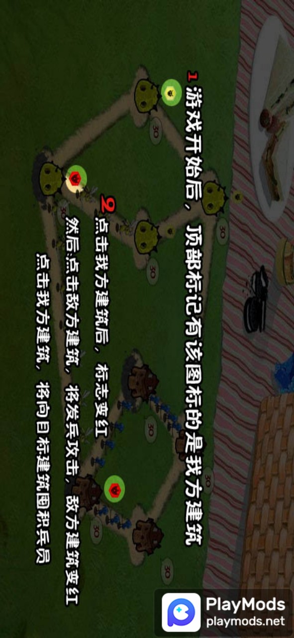 虫界战争<span>(Unlock all chapters)</span> screenshot image 4_Popularmodapk.com