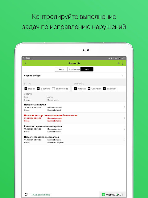MERASOFT Check-list screenshot image 10_Popularmodapk.com