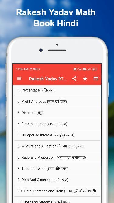 Rakesh Yadav 9700 Math Hindi screenshot image 6_Popularmodapk.com