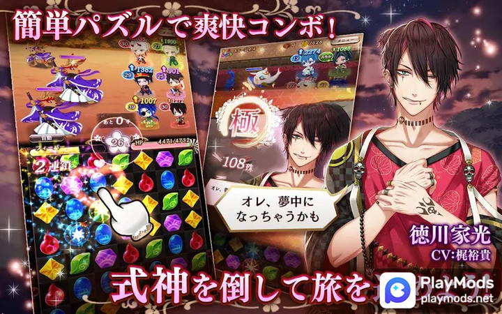 茜さすセカイでキミと詠う<span>(Insta Win)</span> screenshot image 2_Popularmodapk.com