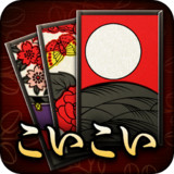 花札 こいこい - ザ・花札 こいこい編 - 花札ゲーム3.2.4_rowtechapk.com