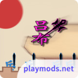 要打就来<span>(Unlimited Money)</span>1.0.0_rowtechapk.com