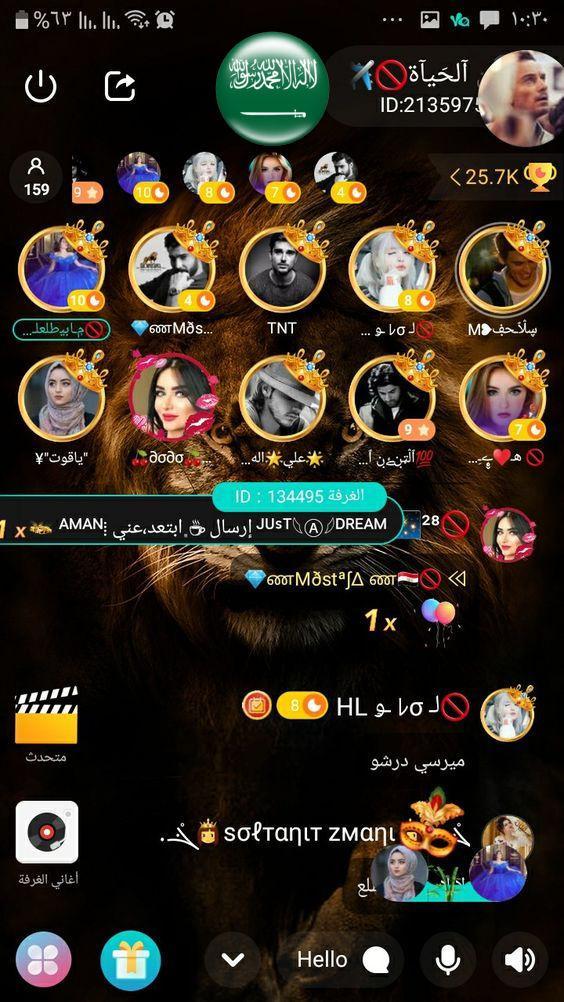 مسيار السعودية screenshot image 3_Popularmodapk.com