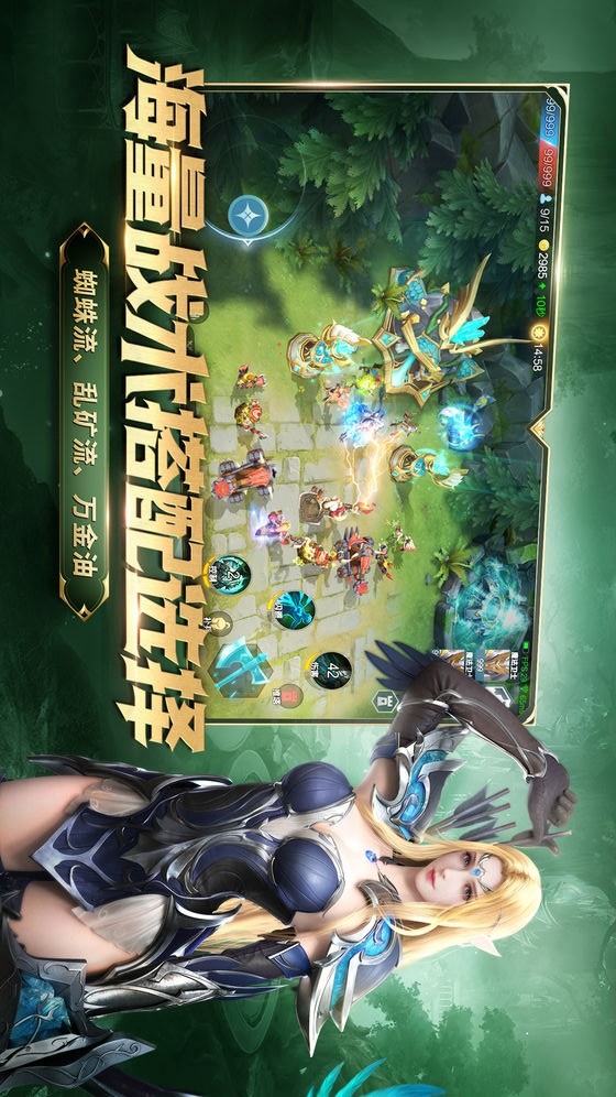 War bellows(beta) screenshot image 6_Popularmodapk.com