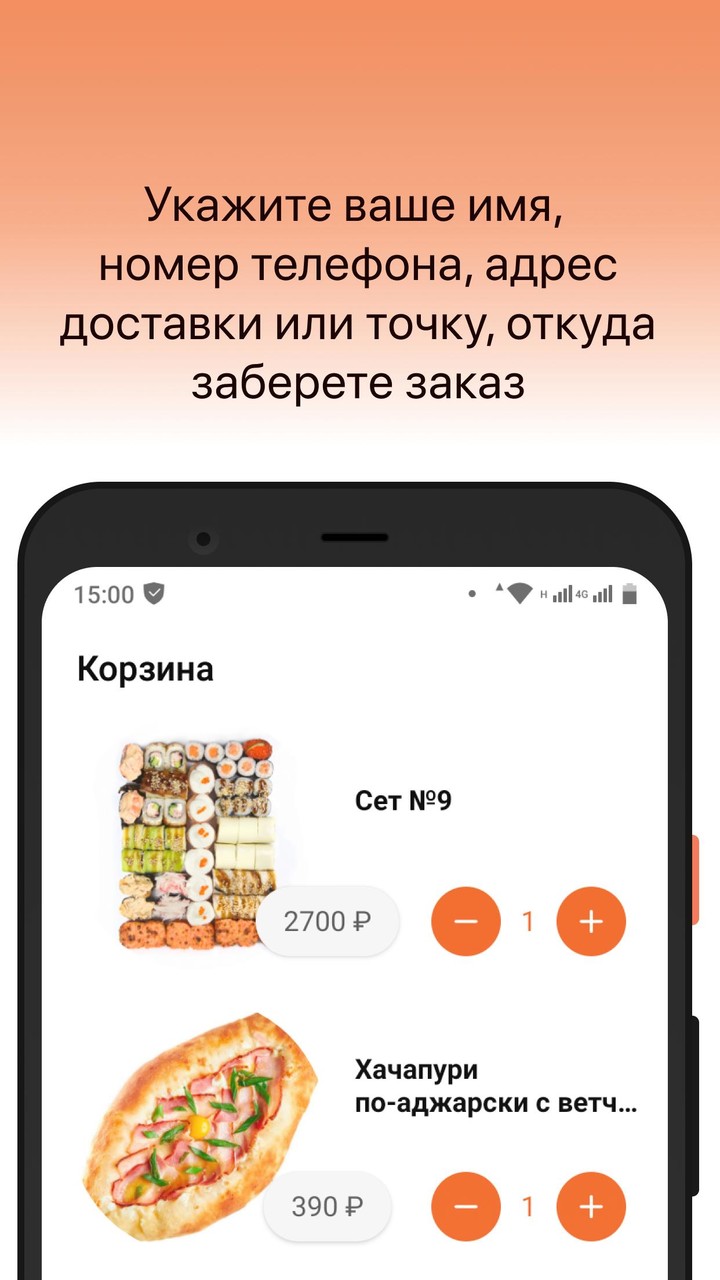 НА НОЧЬ ЖРАТЬ screenshot image 3_Popularmodapk.com