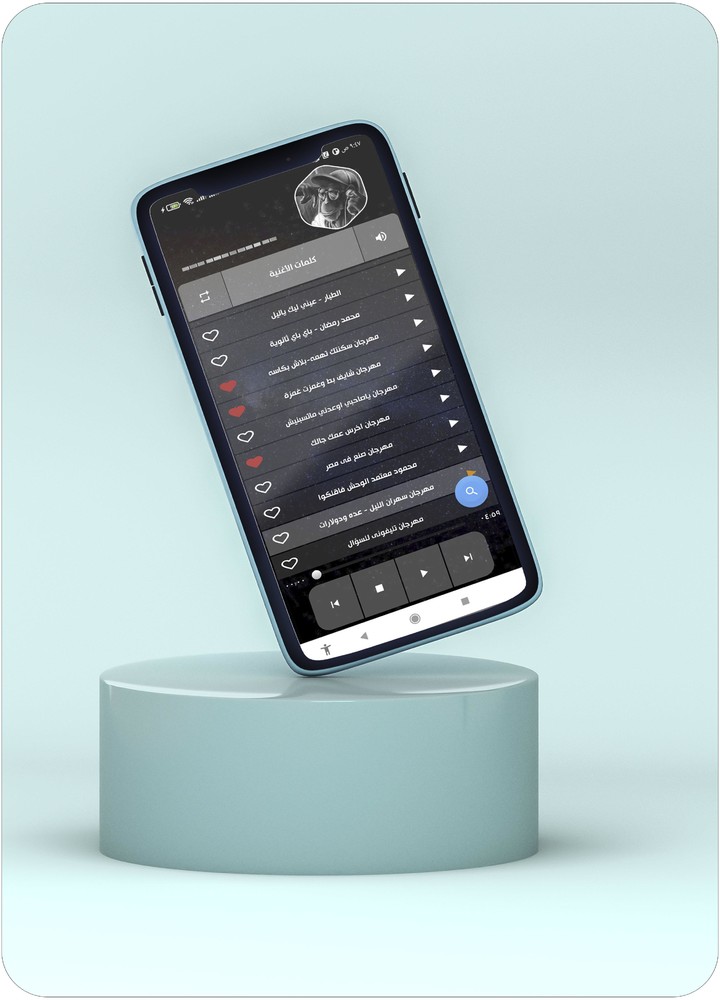 مهرجانات 2022 بدون نت screenshot image 3_Popularmodapk.com
