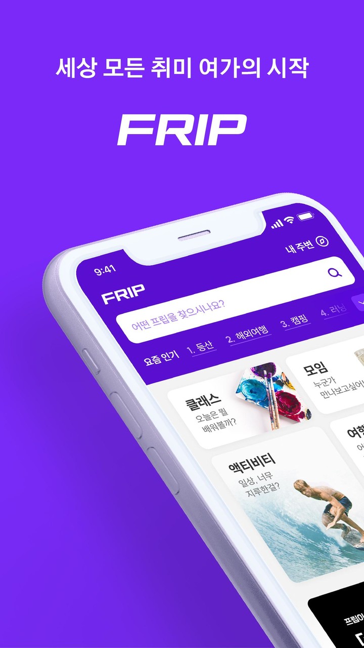 DeckEleven's Railroads 2<span>(Unlimited money)</span> screenshot image 6_Popularmodapk.com