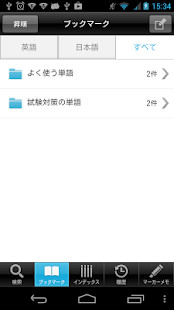 BBC iPlayer screenshot image 3_Popularmodapk.com