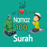 100 Surah Of Namaz With Audio4.7_rowtechapk.com