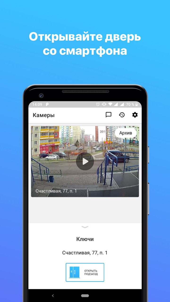 Promised Lands(no ads) screenshot image 1_Popularmodapk.com