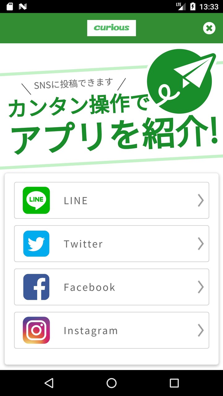 illi(Unlock all levels) screenshot image 4_Popularmodapk.com