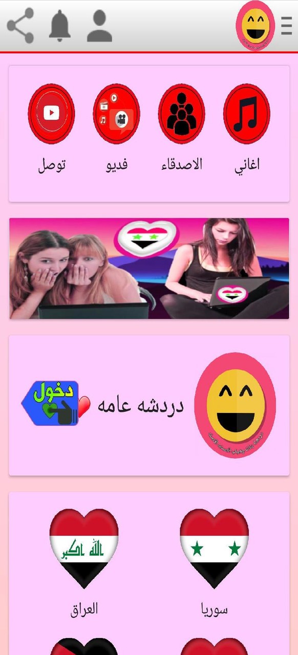 Helicopter Simulator 2021 Crack Edition (Hand Talk Hanhua)(no advertising) screenshot image 5_Popularmodapk.com