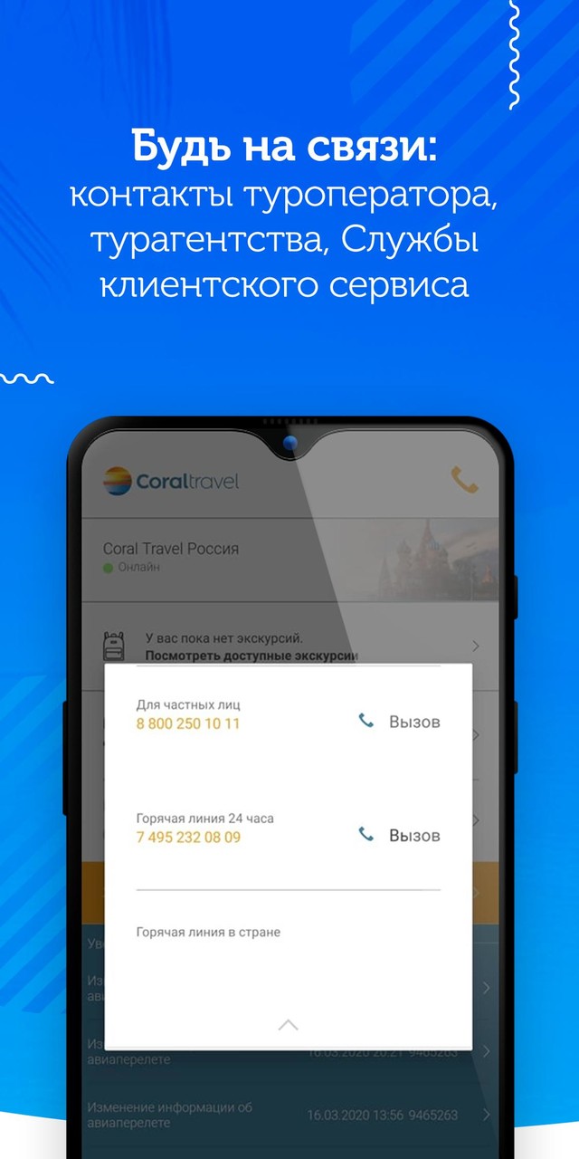 БКС Банк screenshot image 3_Popularmodapk.com