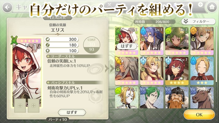 Friday Night Funkin:skeletonbros<span>(New module)</span> screenshot image 23_Popularmodapk.com