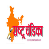 Rashtra Chandika5.0_rowtechapk.com
