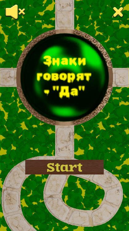 Волшебный шар Джуманджи screenshot image 4_Popularmodapk.com